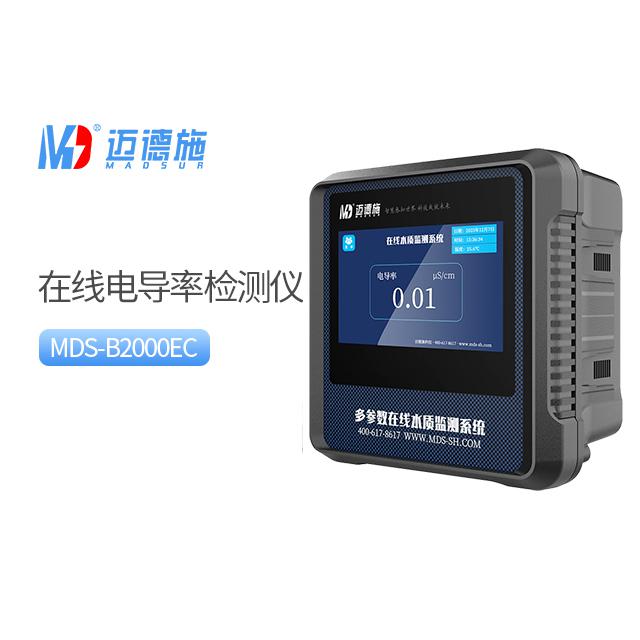 電導(dǎo)率水質(zhì)在線自動檢測儀